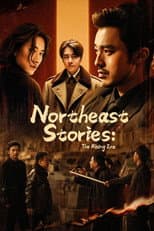 Northeast Stories: The Rising Era
