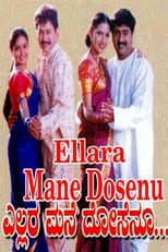 Ellara Mane Dosenu