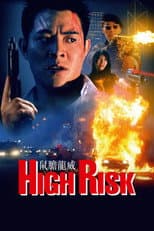 High Risk