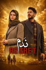 Regret