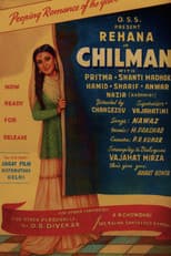 Chilman