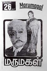 Marumagal