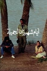 The Beautiful Days of Sheherazade