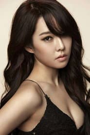 Suh Zi-eun