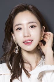 Ham Eun-jung