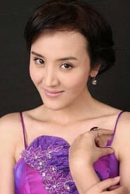 Yue Yue