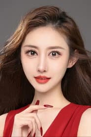 Xi Yue