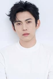 Yu Hang