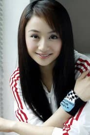 Cao Ying