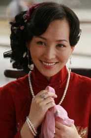 Yue Lina