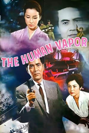 The Human Vapor