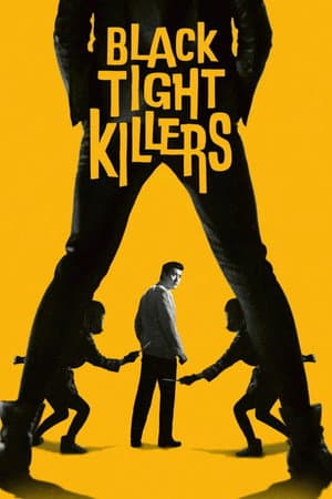Black Tight Killers