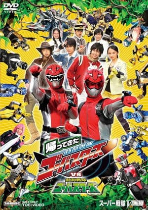 They're Back! Tokumei Sentai Go-Busters vs. Doubutsu Sentai Go-Busters