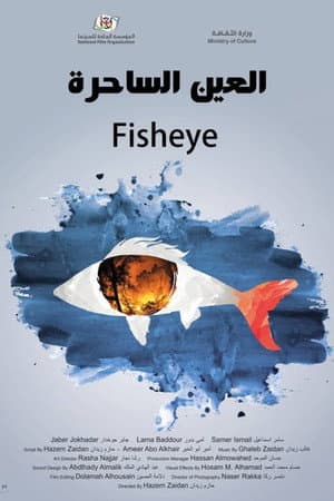 Fisheye