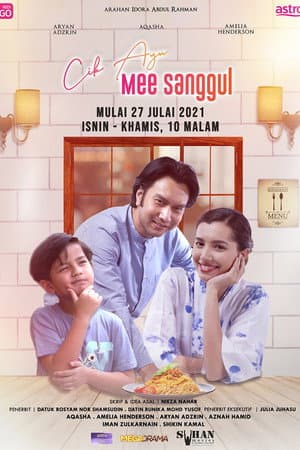 Cik Ayu Mee Sanggul