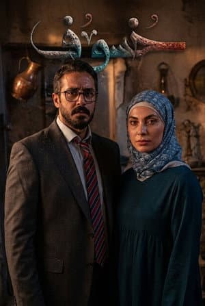 خسوف