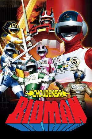 Choudenshi Bioman: The Movie