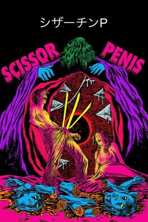 Scissor Penis