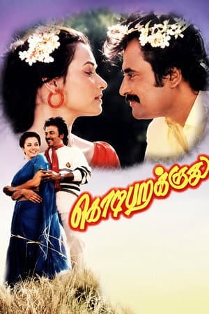 Kodi Parakuthu