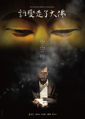The Conjurer And The Kid