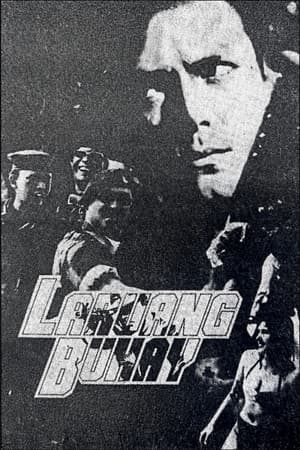 Laruang Buhay