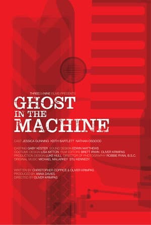 Ghost in the Machine