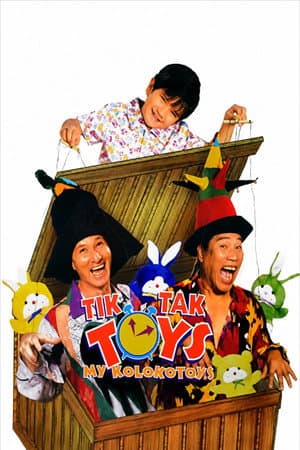 Tik Tak Toys: My Kolokotoys