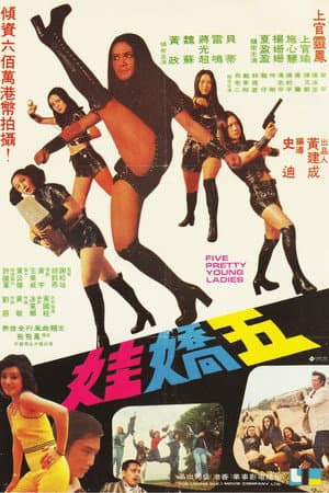 Five Pretty Young Ladies