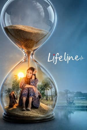 Lifeline