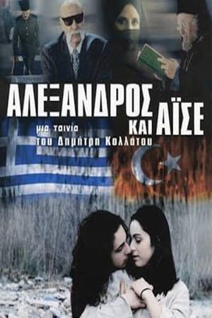Alexandros and Aishe