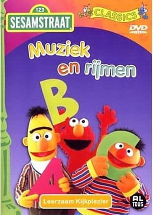 Sesamstraat - Muziek en Rijmen