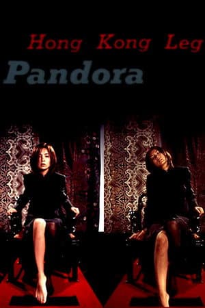Pandora Hong Kong Leg