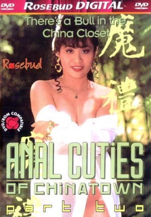 Anal Cuties of Chinatown 2