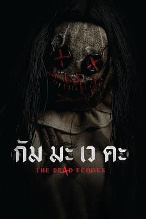 The De4d Echoes