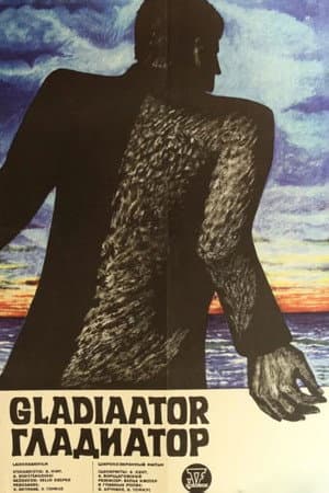 Gladiator