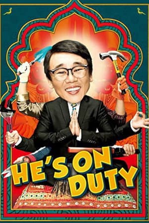 He's on Duty