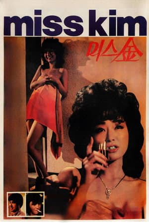 Miss Kim