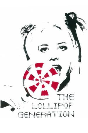 The Lollipop Generation
