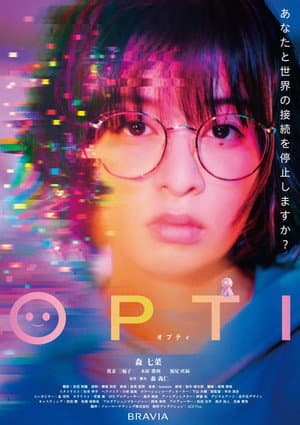 OPTI