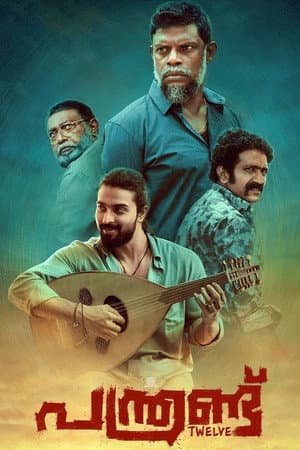 Panthrand Twelve