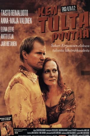 Ken tulta pyytää