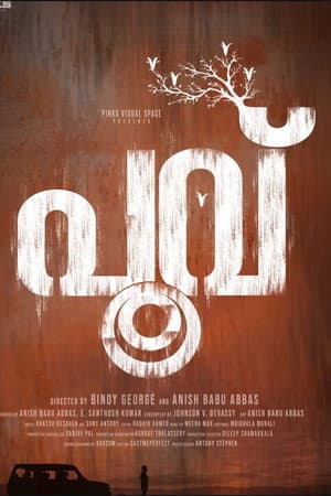 Poovu