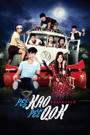 Pee Kao Pee Ook