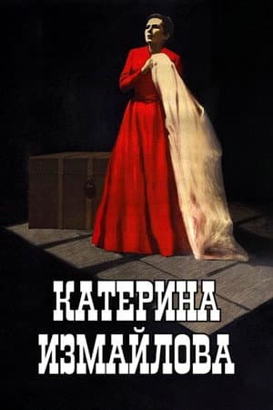 Katerina Izmailova