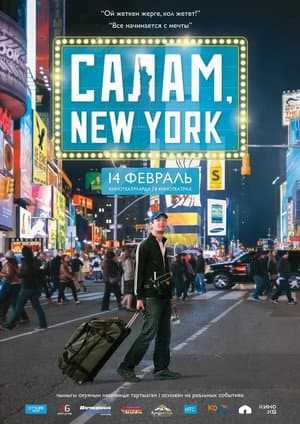 Salam, New York