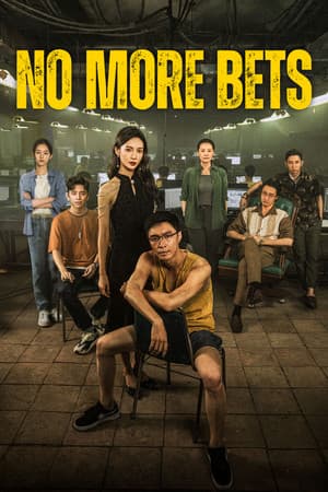 No More Bets