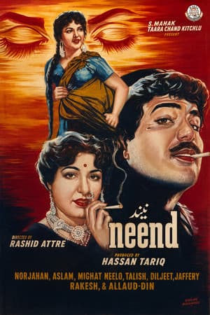Neend