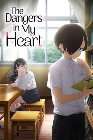 The Dangers in My Heart