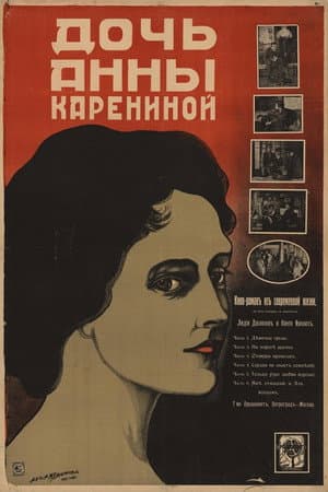 Anna Karenina’s Daughter