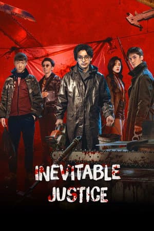 Inevitable Justice